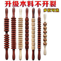 Roll back device dredge meridian massage back artifact back push back tool roll bar Roller Pass Meridian Press back