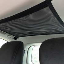 Car roof net bag multi-function hanging car car storage fixed storage bag car supplies General