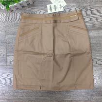 Attachment-owned P series PRWH63701E commuter temperament OL Wind Pack Hip Short Skirt Comfort for a half-body dress