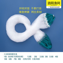 Add to the sinking nets Nets Nets three layers 1 2 m 1 5 m fishing nets Carp Carp Fishing Net Silk Web Hanging Subnets