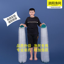 Fishing nets Sticky Mesh Silk Nets Three Layers Of Sinkhole Netting Monolayers Floating Nets Hanging Fish Nets Fishing Nets Carp Silver Carp Stained Nets White Strips Net