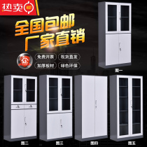 Filing cabinet color narrow edge gray white color filing cabinet series large equipment iron cabinet steel data Office