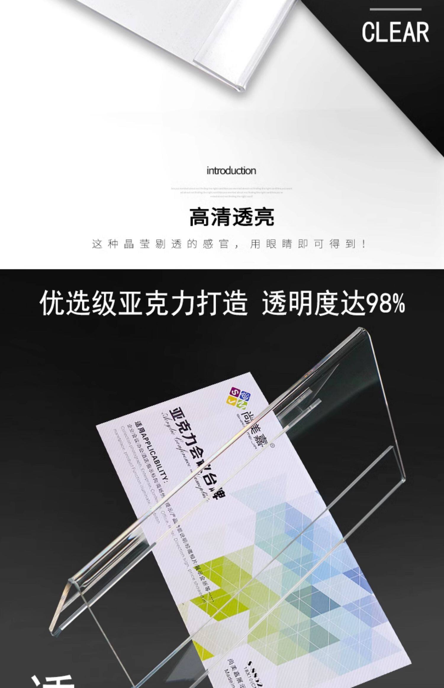 名字牌桌面一年级新生三角台卡亚克力桌牌座位牌席位嘉宾牌席卡评委牌