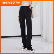 Black suit pants womens spring and autumn new style thin and drape mopping pants ice silk casual loose wide-leg pants
