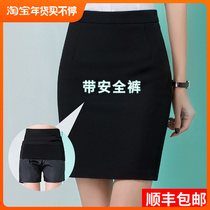 Suit skirt womens dress dress work skirt professional short skirt package skirt one step skirt black skirt large size spring and summer