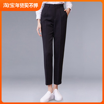 Professional suit pants womens autumn new work looks thin straight trousers black formal dress womens cigarette pants drape nine points