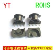 EP7 transformer magnetic core skeleton SYT-0703 ten cover a pack