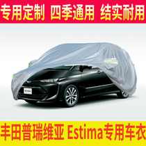 Toyota Privia Great Bully King Estima Special Car Clothes Thickening Car Hood Sunscreen Sunshield Sunshield Hood