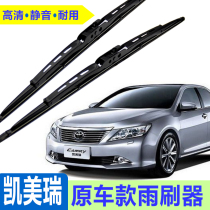 Suitable for 12 13 14 15 16 18 Toyota Camry Vechilei Ling wiper original wiper