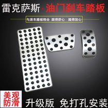 Suitable for non-punching Lexus Lingzhi NX300hNX200t retrofitted throttle brake metal pedal