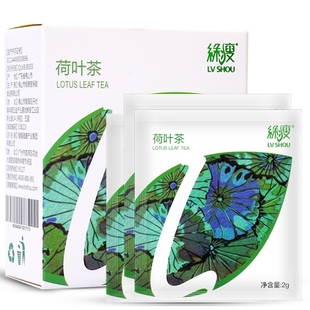 绿瘦荷叶茶茶包清轻茶调味茶金银花山楂组合代用茶泡茶独立小袋装