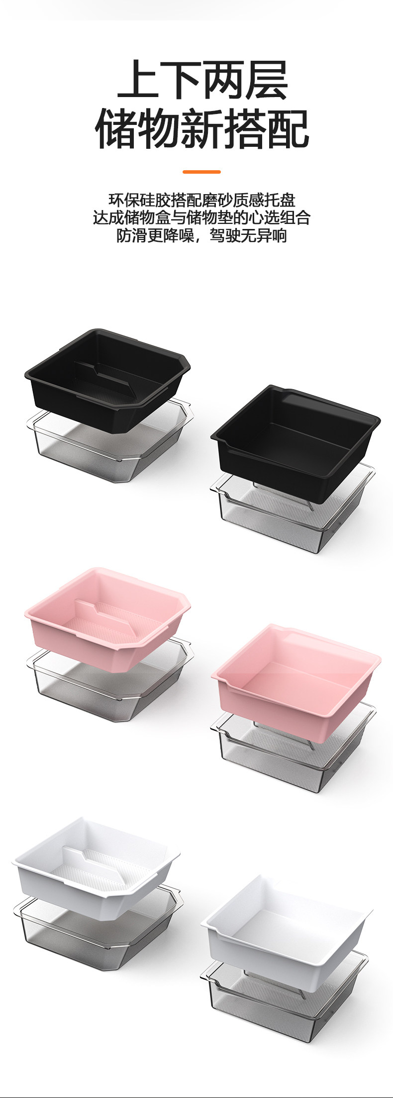 Suitable for Tesla's New Version Model Y/Yl/3 Central Control Storage Box Armrest Box Silicone Double-Layer Car Accessories