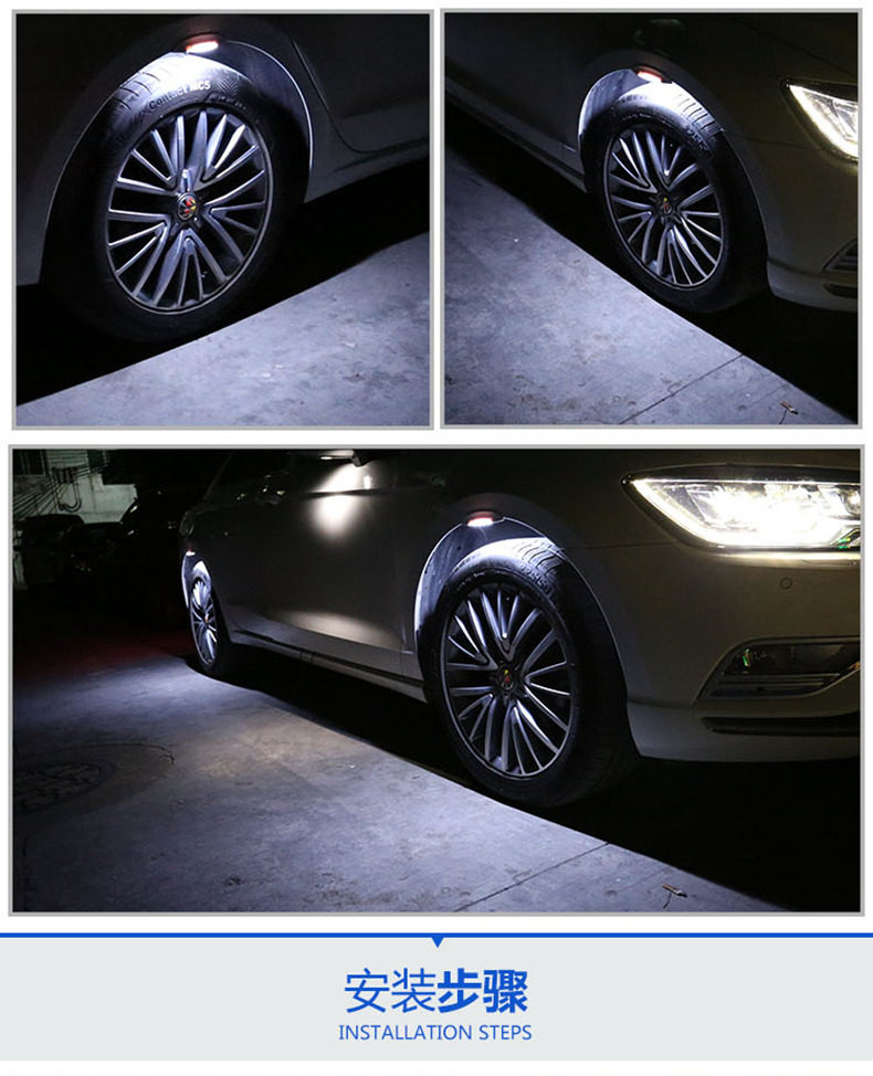 汽车led轮眉灯 车轮装饰灯改装轮毂灯底盘灯镭射警示灯车身气氛灯