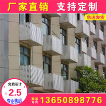 Customize aluminum alloy air conditioning outdoor machine protection hood air conditioning outdoor machine anti-theft mesh hood Gushan shutter shield