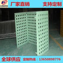 Custom aluminium veneer folded air conditioning hood aluminium alloy shutter hood external motor protective cover hollowed-out carved punch