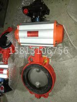 Spot valve NAKATA ACTUATOR NKT88DA please negotiate price