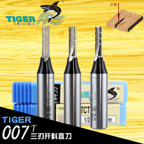 Tiger shark TCT three-edge cutting knife T007 woodworking alloy CNC cutting machine straight knife multilayer particle board cutting board
