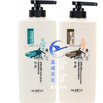 Aube Poetry Plant Amino Acid Scented Scented Shampoo for water conditioner 700g body wash with bath dew 500g Special cabinet anti-counterfeiting