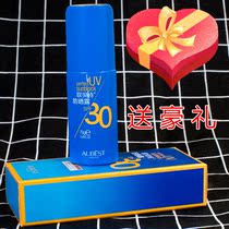 Aube Poetry Sunscreen SPF30 Isolation Sunscreen 70gbb Cream Two-in-one man and woman clear and nourishing and easy to clean