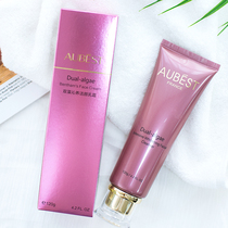 Aube Poetry Double Alga Qin Nourishing face cream 120g Facial Cream Nourishing moisturizing Moisturizing Water Tonic Foam Washout Womens Special Cabinet