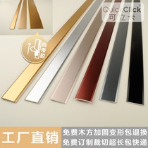 Keli card one-word flat pressure strip Aluminum alloy wooden floor threshold edge door buckle strip background wall decoration