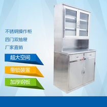 Thickened Stainless Steel File Cabinet Office Archives Cabinet Information Cabinet Equipment Cabinet Medicine Cabinet With Lock Lockers