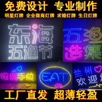 Light sign customization Concert fans should help propose marriage glowing happy birthday hand holding light sign led hard light sign customization