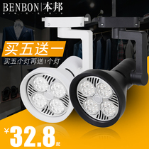 Spot light led track light par30led single light clothing store 35w40w surface mounted ceiling super bright cob track spot light