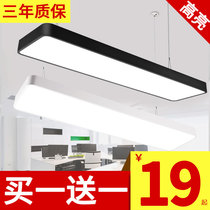 LED strip light Rectangular square hanging line ceiling light Simple modern shop commercial super bright office chandelier