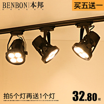 Spot light ledpar30 track light Clothing store 35w40w led single lamp surface mounted ceiling super bright COB track spot light
