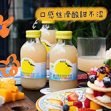 双柚乳酸菌味饮料300g*5瓶/箱[35元优惠券]-寻折猪