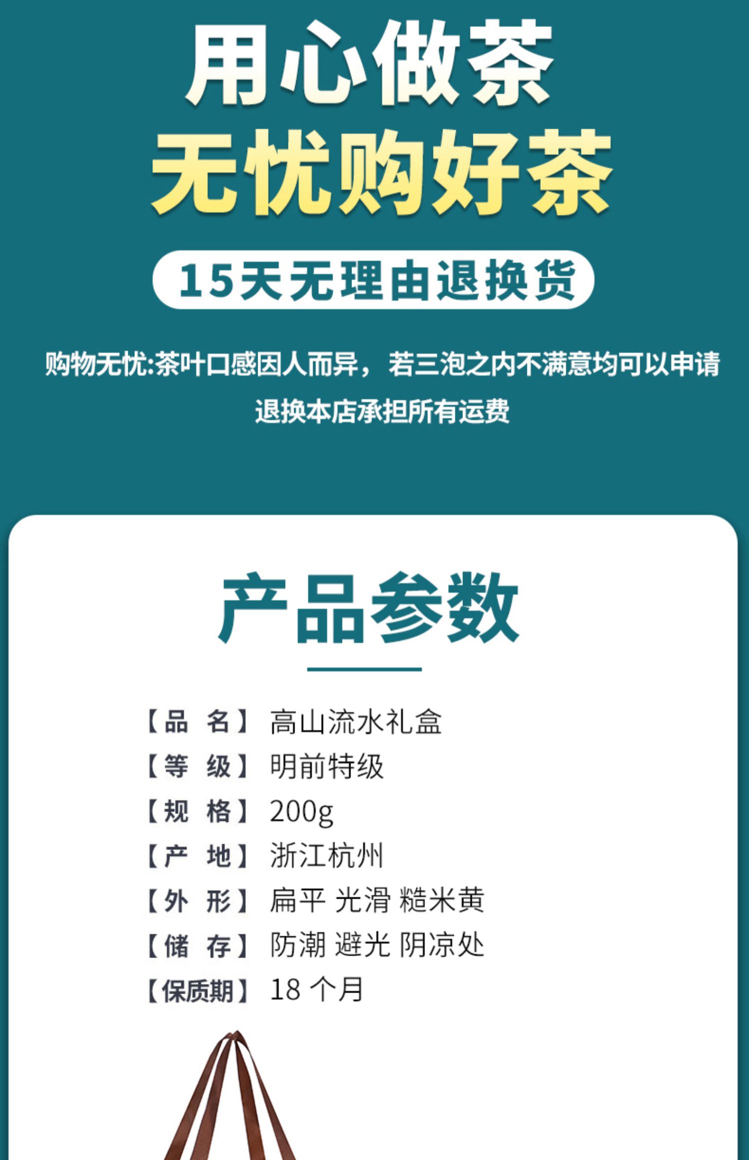 2021明前特级新茶龙井茶礼盒装