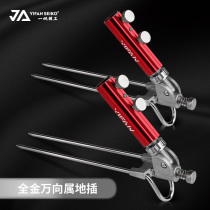 One sail fine portable turret bracket fishing rod bracket with adjustable multifunctional wild fishing ground insertion stainless steel