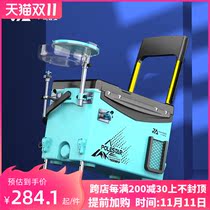 Yifan Seiko fishing box 2021 New 29L ultra light full set with backrest multifunctional competitive table fishing box