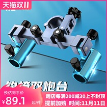 Yifan Seiko aluminum-magnesium alloy fishing chair double Fort padded double-pole double-head turret rack fishing bracket accessories