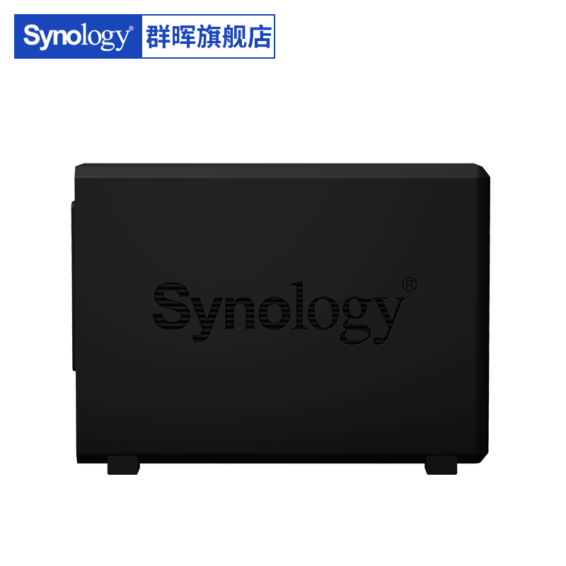 shunfeng baoyou, sinology, qunhui, ds218play, four core, two disk home nas network storage server, private cloud