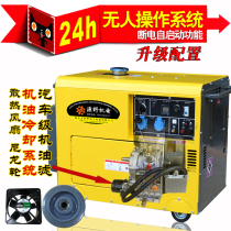 10KW small home silent diesel generator set 5 6 8kw single-phase 220V380V and other power fully automatic