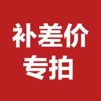 Post-Price Difference Postage Petrol Dynamo Diesel Generator Accessories Castors etc.