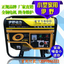 Single-phase 220V generator small petrol home generator 1300W-1500W watt brushless pure copper wire