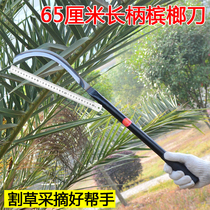 Imported manganese steel agricultural weeding tools all-steel grass cutting knives outdoor farm tools harvesting grass long-handled small sickle machete
