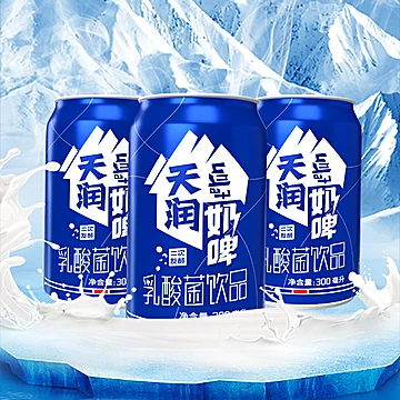 terun新疆天润奶啤300ml*12瓶[14元优惠券]-寻折猪