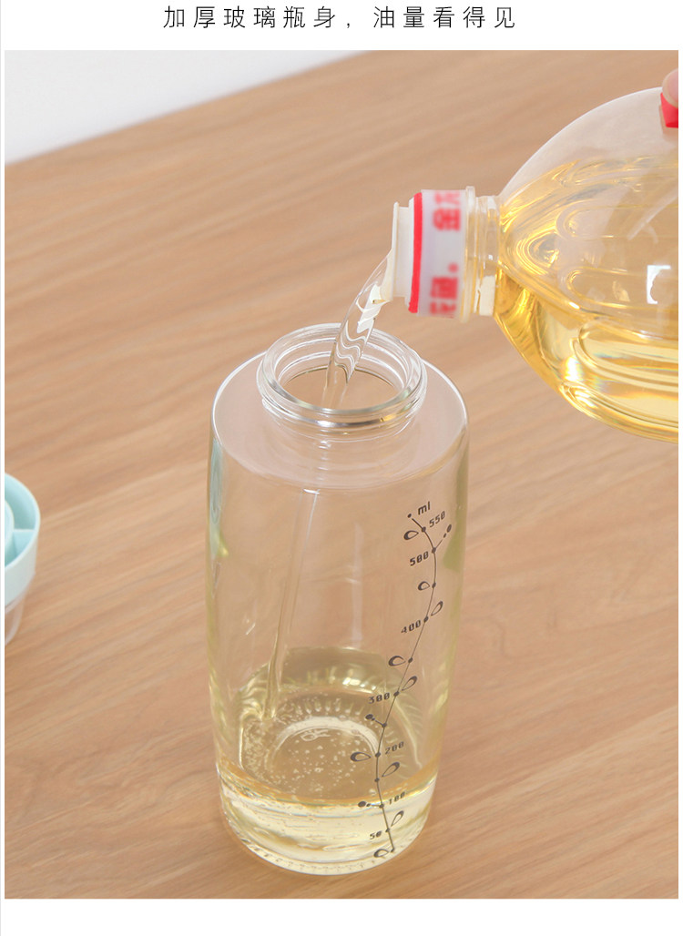 玻璃油壸家用定量倒油瓶油胡厨房用品防漏储油罐壶料酒瓶香油小瓶