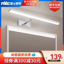 Nex lighting led mirror front light toilet mirror wall lamp modern simple bathroom mirror makeup vanity mirror cabinet light