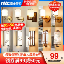 Nex lighting led new Chinese wall lamp room bedroom bedside stairs living room background wall National Wind wall lantern Lantern
