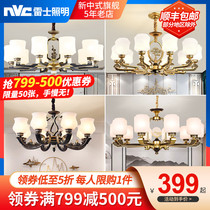 Nex lighting led new Chinese chandelier living room lamp Chinese style Zen glass bedroom lamp restaurant lighting package