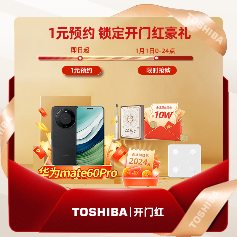 (Refrigerator exclusive) 1 Yuan accession exclusive link (single pat is not shipped) -Taobao