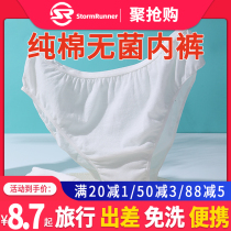 Disposable Underwear Mens Pure Cotton Sterile Pregnant Woman Supplies Moon Subbriefs Briefs Women Lingerie Travel Supplies Free