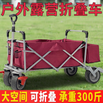 Outdoor Camping Folding Car Camp Trolley Portable Buy Grocery Shopping Cart Trailer Stall Picnic Fishing Klara Caravan