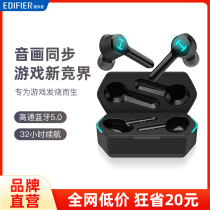 EDIFIER rambler GM6 real wireless bluetooth headset for electronic games