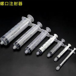 Pet irrigator, veterinary needle, veterinary feeder 2ml 5ml 10ml 30ml specifications